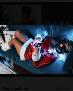 Виктория, 29